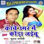 Suraj Sharabi Songs MP3 Download